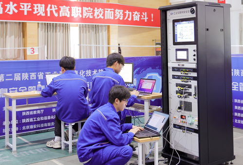 第二届陕西省工业和信息化技术技能大赛工业互联网安全赛项在我校成功举办